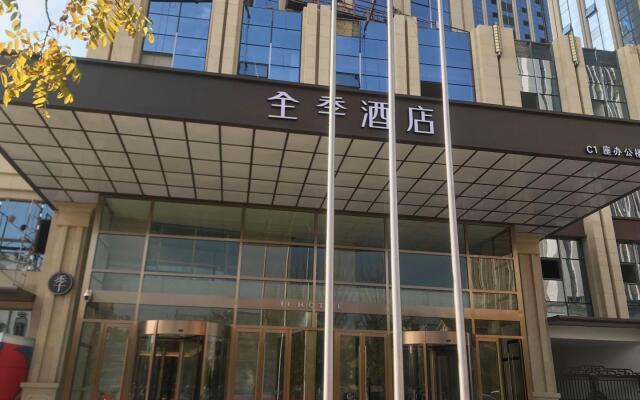 Ji Hotel Yinchuan Guangyao Center