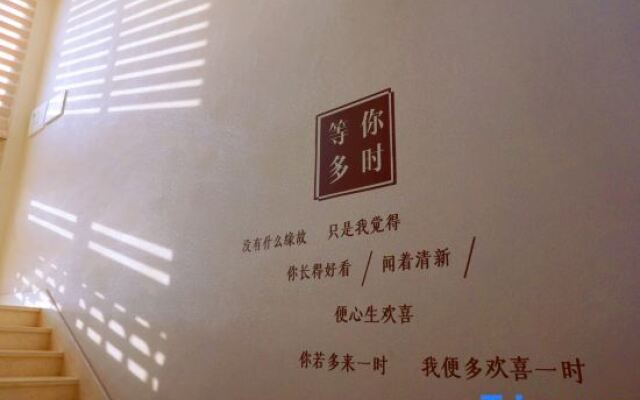 Meizhou Island Shan ju xiao she Homestay