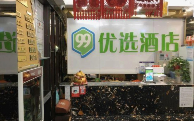 99inn Selected (Beijing Guangqumennei)