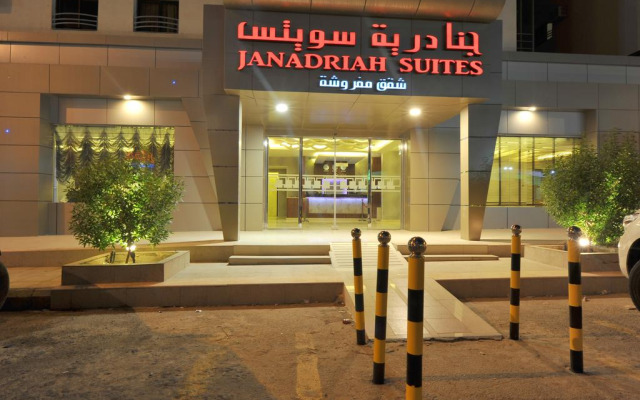 Al Janadriyah Suites 7