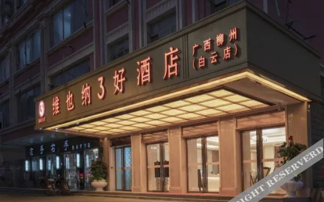 Vienna 3 Best Hotel (Liuzhou Baiyun)