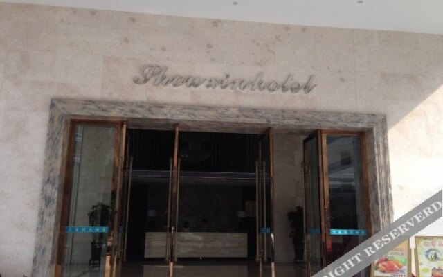 Shangpin Bojia Hotel (Shenzhen Songyuanxia Metro Station Capitel Branch)