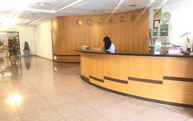Fu Kang Hotel
