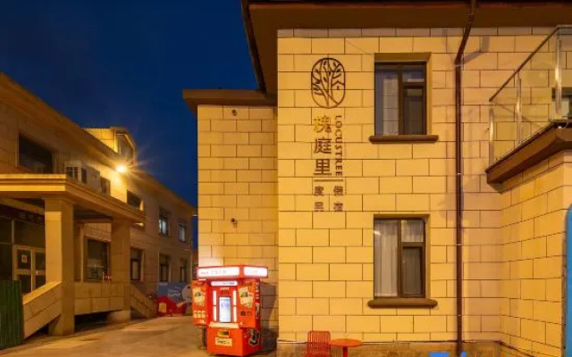 Huaitingli LocusTree Vacation Apartment (No.1 Bathing Beach) — 2-star hotel in Yantai