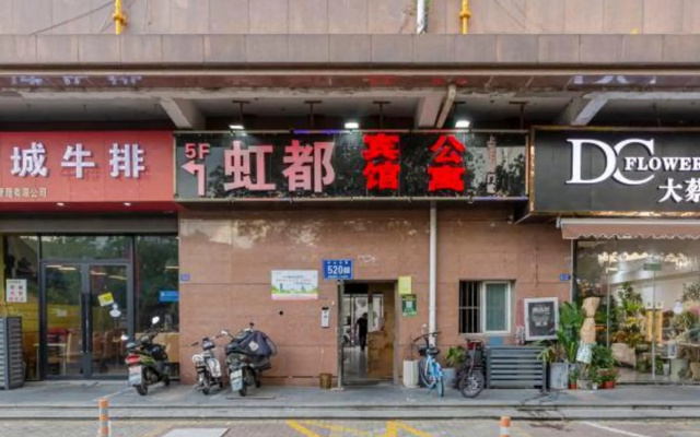 Suzhou Hongdu Hotel (Sanliqiao Ecological Park Wanya Plaza) – Exterior – Suzhou