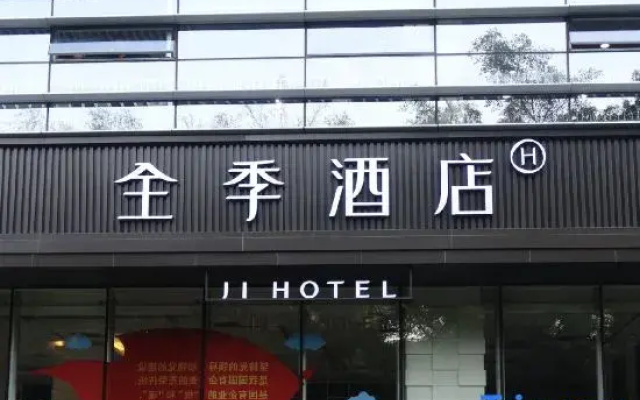 JI Hotel (Shenzhen Nanshan Langshan Road)