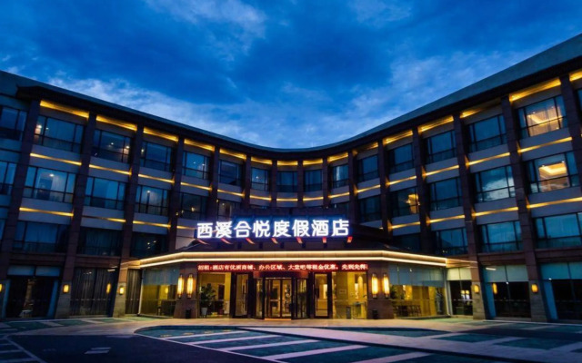 Sailing International Hotel Hangzhou
