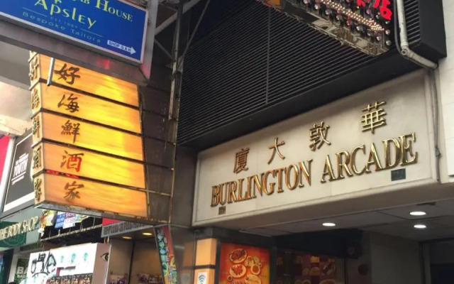 Hong Kong Tai San Guest House (Burlington Branch)