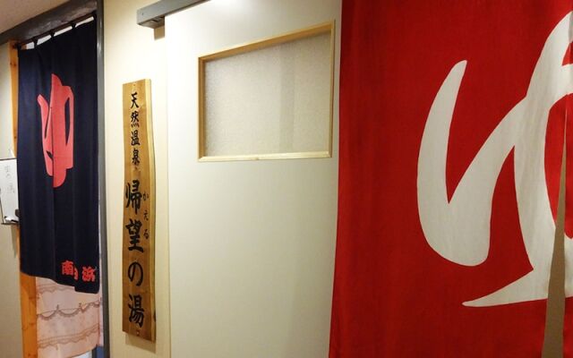 Minshuku inn Shirahama Uminoyado
