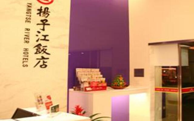 Yangzte River Hotel Hanzhengjie