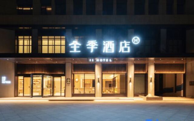 JI Hotel (Hebi City Government Branch)