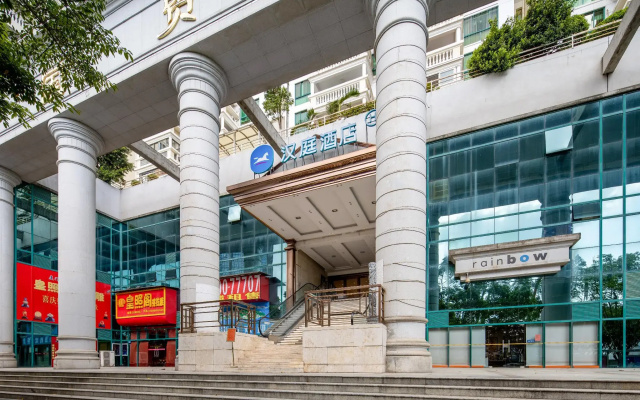 Hanting Hotel Xiamen Zhongshan Road Ferry