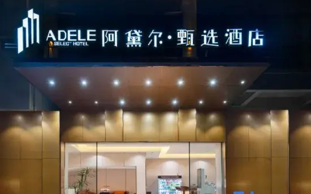 Sanya Adele Selection Hotel
