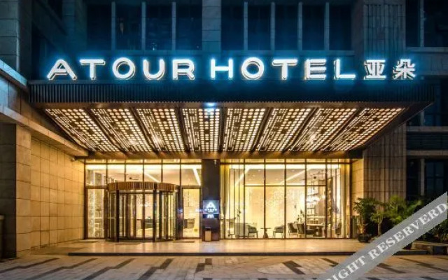 Atour Hotel (Qingyuan Shunying Guangbai)