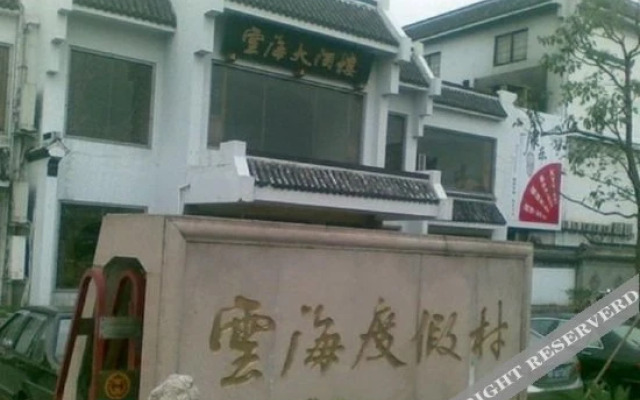 Yunhai Holiday Villa