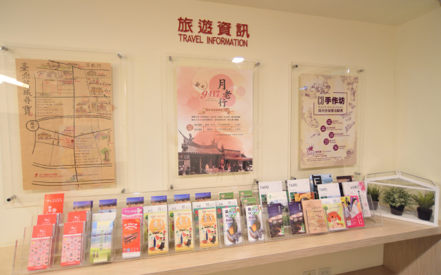 CU Hotel Taipei
