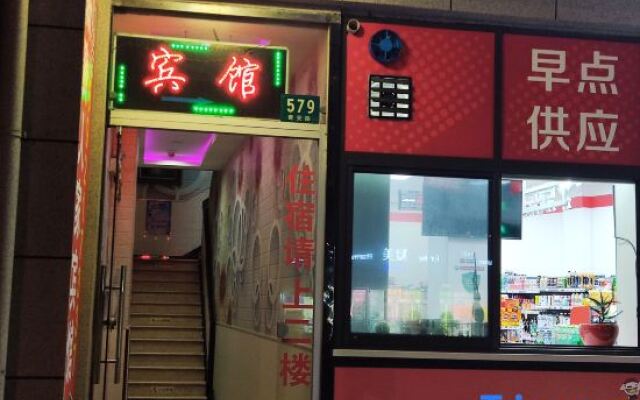 Shanghai Xingui Home Hotel (Qingpu Xincheng Subway Station)