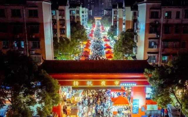 Ros'Atrium Hotel – Outside – Changsha