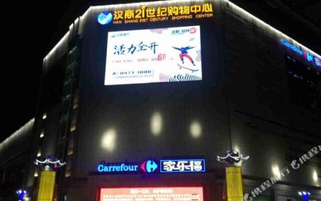 Milian Couples' Hotel
