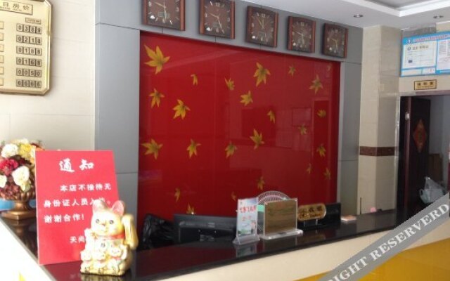 Tianshang Star Hotel (Nanjing Xinting East Road)