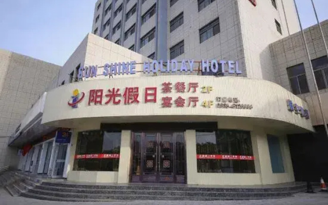 Sunshine Holiday Hotel
