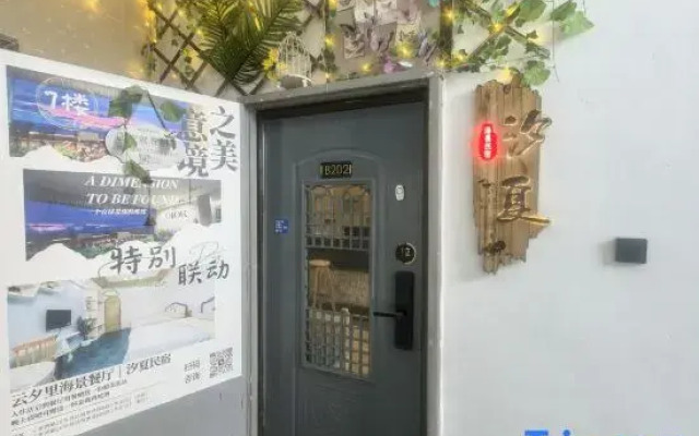 Chaoyue Haiyun Homestay (Sanya Bay Branch)
