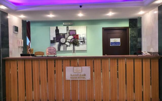 Grand Al Saha Hotel