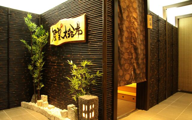 Okazaki New Grand Hotel