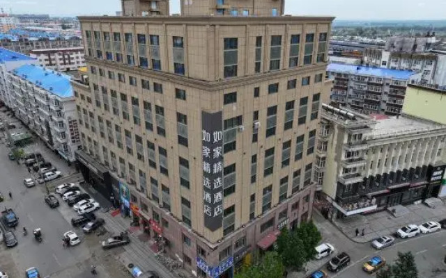 Homeinn Plus（Bei 'an Bus Station）