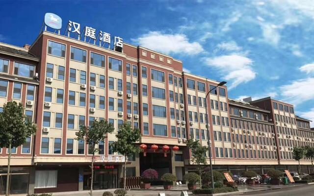 Hanting Hotel Zaozhuang Taierzhuang Ancient City