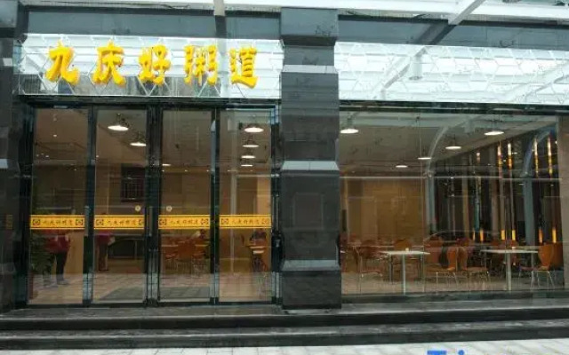 Yongxing Jiuqing Hotel
