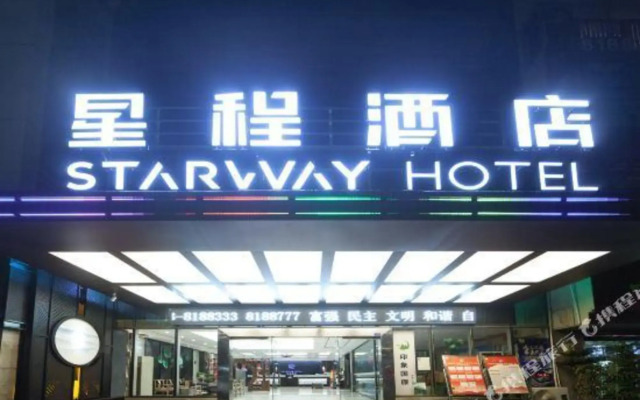 Wanxin Zhige Hotel (Zigong Huashang Civic Center)