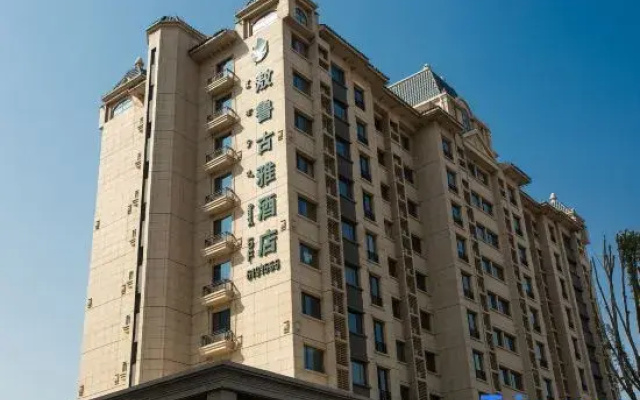Aolu Guya Hotel