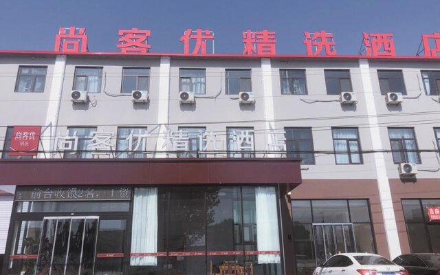 Thank Inn Plus Hotel Shandong Qingdao Jiaozhou City Jiaoping Road Highway Intersection Branch