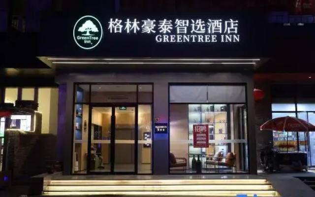 GreenTree Inn Express Hotel (Shanghai Baoshan Station)