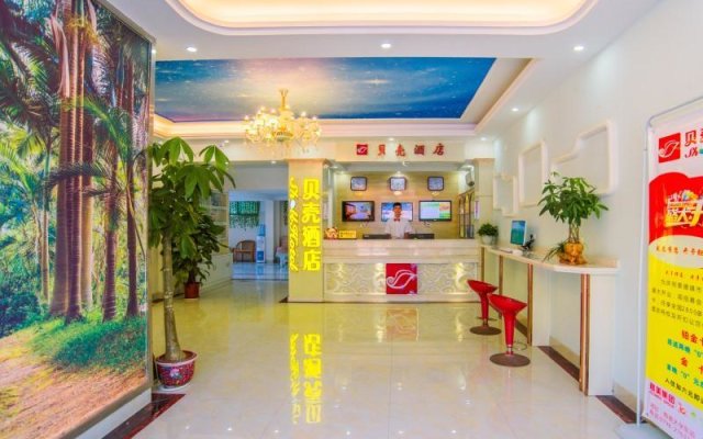 Shell Jindezhen Xianghu Ceramic University Hotel