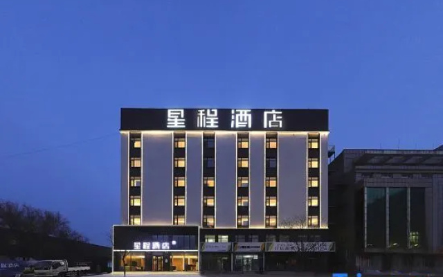 Starway Hotel (Shuangliao Railway Station) – Exterior – Siping