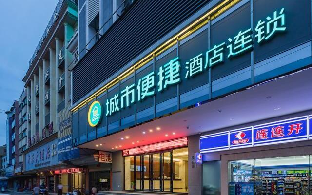 City Comfort Inn Heyuan Railway Station