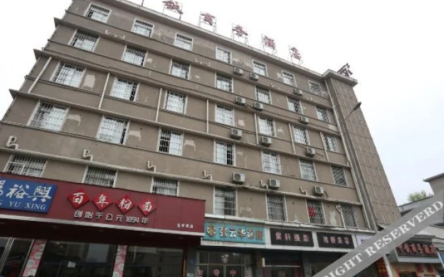Zhongtie Business Hotel