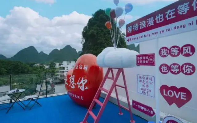 Ni Qing Wo Yuan B&B (Yangshuo Yulong River Branch)