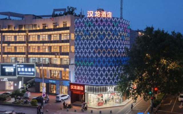 Shuyang Hanlong Hotel (Central Mall Nanjing East Road)