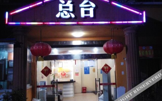 Junjia Youth Hotel