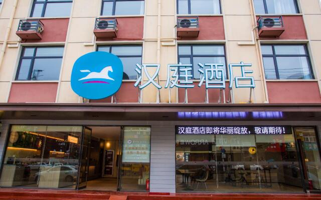 Hanting Hotel Anqing Taihu Gaotan Nan Road