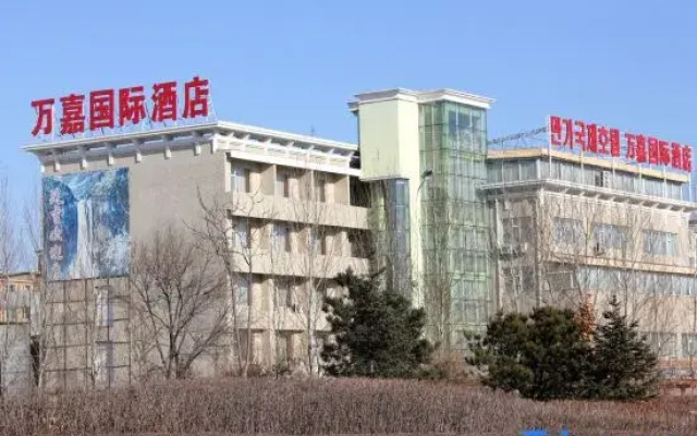 Wanjia International Hotel (Yanji Chaoyangchuan Airport Branch)