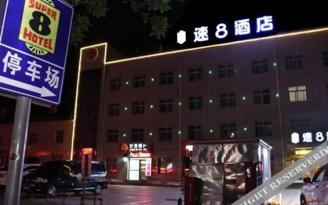 Super 8 Hotel (dangguicheng store in Minxian county)