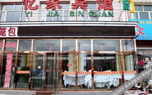 Yijia Express Hotel