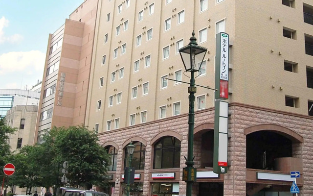 Hotel Route-Inn Yokohama Bashamichi