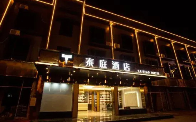 Taiting Hotel (Guangzhou Longgui Jinbo Plaza)