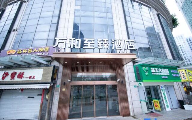 Wanhe Zhizhen Hotel (Shanghai Changshou Road Subway Station)