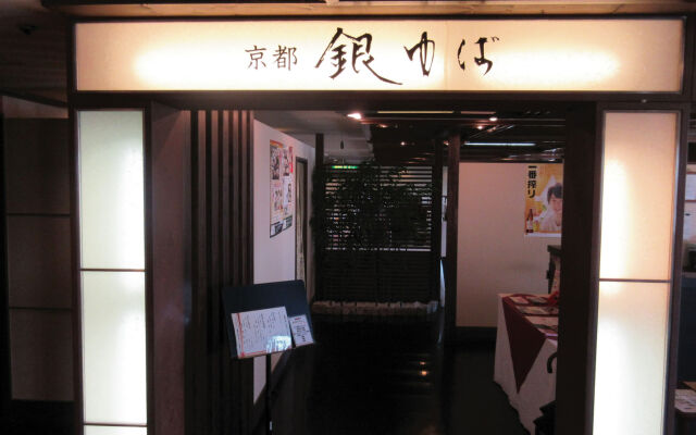 APA Hotel Kurashiki Ekimae